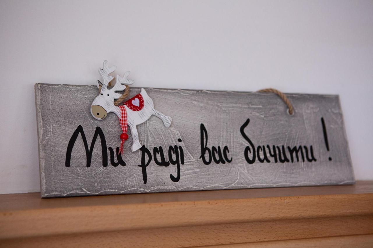 Lodge “друзі”